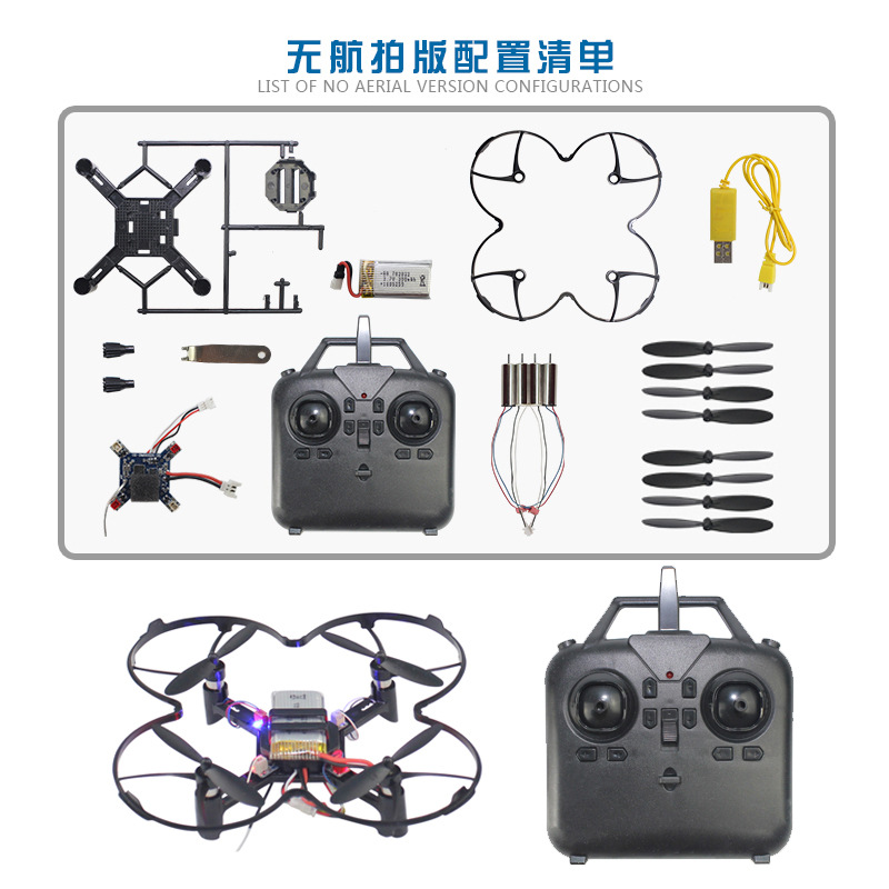 DM002 DIY Fixed Height Quadcop - Drone Kit With Camera recension och pris